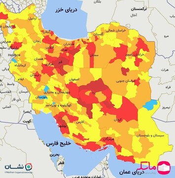 آخرین رنگ‌بندی کرونایی شهرهای کشور/۷۷ شهر در وضعیت قرمز کرونا