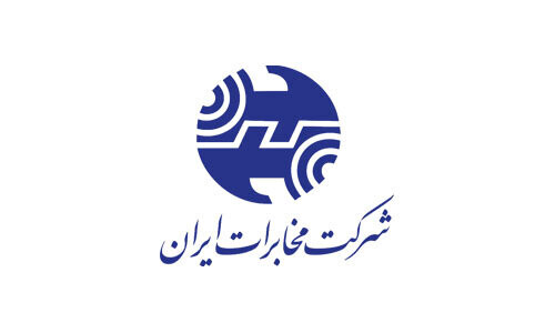 شرکت مخابرات