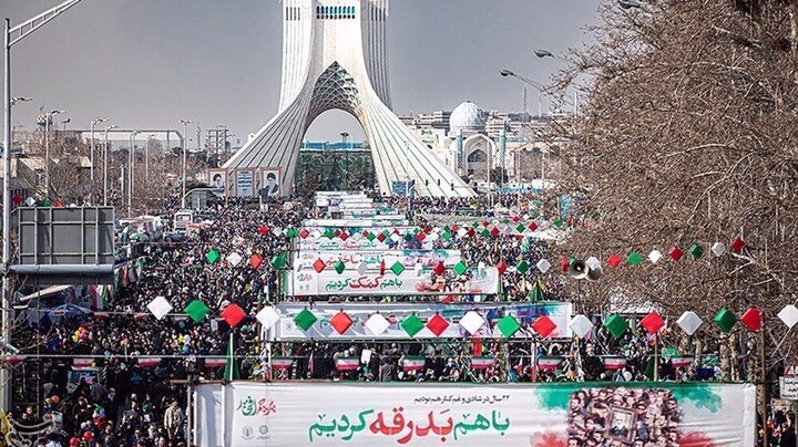 راهپیمایی